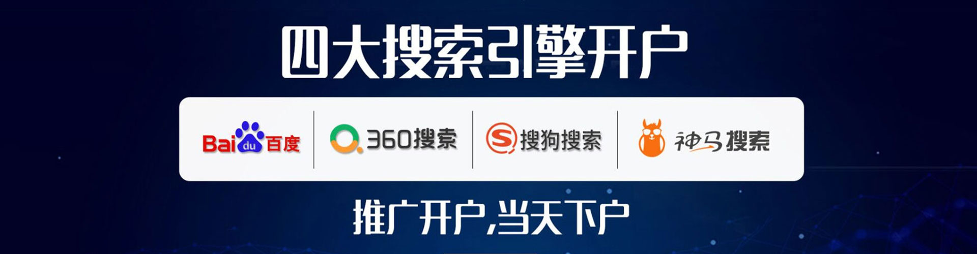和顺百度推广优化