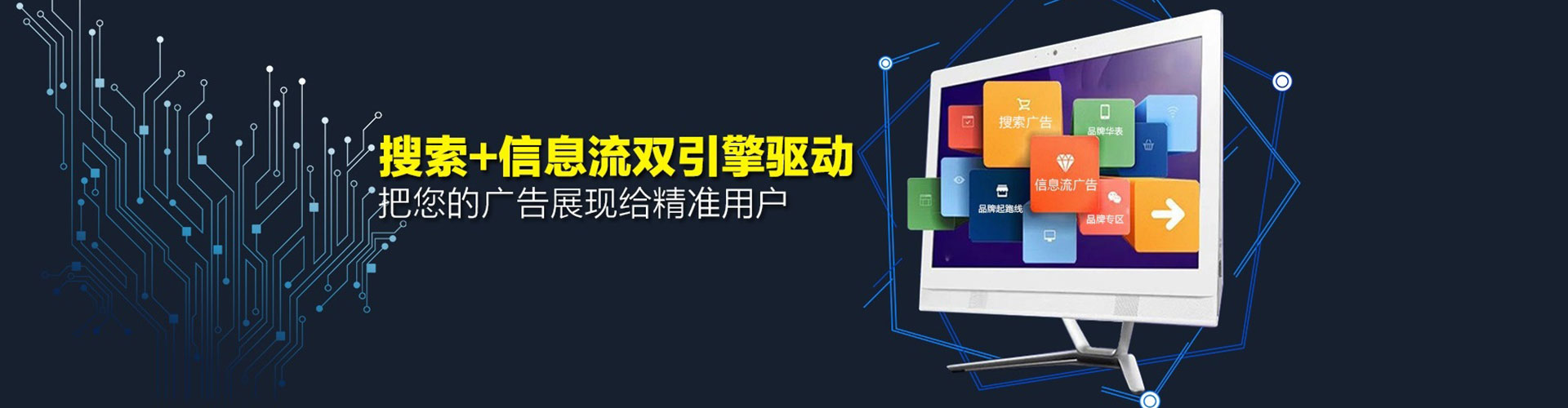 和顺百度竞价广告