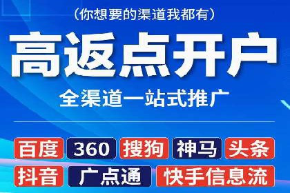 快手信息流案例：教育行业应用解析