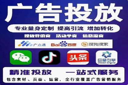 深度解析今日头条信息流广告的创意与执行——以某案例为例